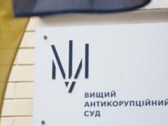 Процессуальное равенство или выборочное правоприменение? Актуальные риски в судебной практике ВАКС