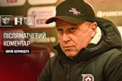 Vernidub: Migogovumo to grind over Vorskli, Bo was more than the moment