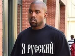Канье Весту, который планировал концерт в Москве, угрожают запретить въезд в Россию: названа причина
