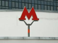 In the metro of Moscow, a large -scale failure:  