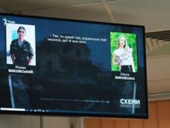 Оглашен приговор россиянке, призывавшей своего мужа  насиловать украинок 