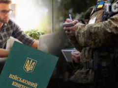 Enterprises have the last day to book employees from mobilization