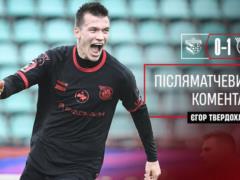 Твердохліб: Сподіваюсь, перемога над Ворсклою дасть нам поштовх