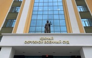 В России украинца осудили за донат на батальон Азов
