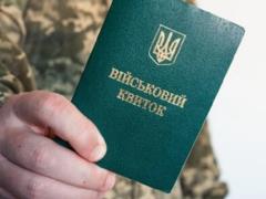Old booking from mobilization lost force: instructions on how to update the status of workers in
