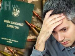 Мобилизуют ли мужчину, который болеет гипертонией: подробности