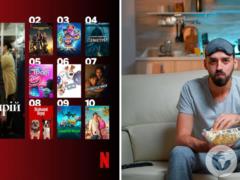 У украинцев новые фавориты: названы самые популярные фильмы на Netflix