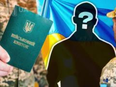 Стало известно, отменят ли в Украине мобилизацию и военное положение после 9 мая