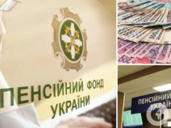 В Украине резко сократилось количество пенсионеров: что произошло и сколько осталось