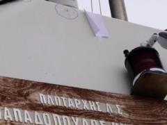 Турецкий катер обстрелял судно береговой охраны Греции