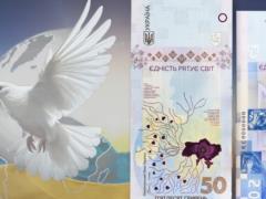 Украинцы могут купить 50 грн в оригинальном дизайне: как выглядит купюра