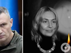 Была профессиональным, талантливым и очень сильным человеком: Кличко выразил соболезнования семье Дианы Поповой