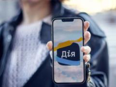 В Дії планируют запустить новую услугу для украинцев: какую именно и что нужно знать
