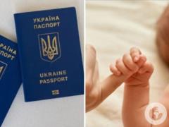 Получение гражданства по рождению: какую важную информацию следует знать родителям ребенка