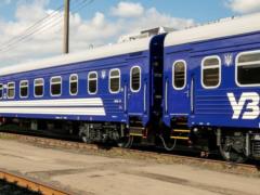 Ukrzaliznitsy has returned the popular service: Ukrainians sent hundreds of appeals