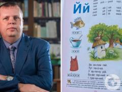 Директор лицея в Закарпатье в шестой раз провалил экзамен на свободное владение украинским языком: что ему за это будет