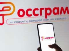Оказался на грани закрытия: российский аналог Instagram прекратил работу