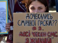  Дождались вкусной паски? : родственники пленных провели акцию  Не молчи 
