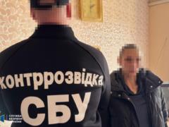 СБУ раскрыла агентку ГРУ, которая наводила удары на аэродромы