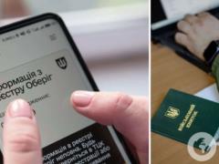 В Резерв+ появится два новых типа отсрочек: в Минобороны рассказали подробности