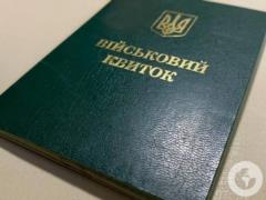 Сколько идет рассмотрение заявления на отсрочку в ТЦК: объяснение