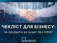 Cheklist for Bivavings: Chi pass vi audit without siem