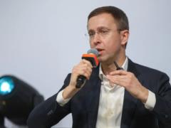 НАК  Нафтогаз  получил нового главу: СМИ узнали фамилию