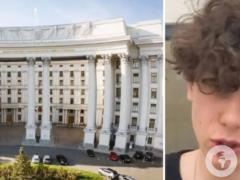 В МИД отреагировали на задержание 19-летнего украинского рэпера в Румынии: что с ним сейчас