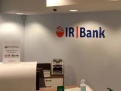 В Украине выставили на продажу активы сразу 7 банков: список названий