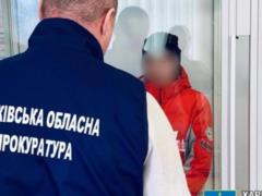 Супруги из Харьковской области получили 15 лет тюрьмы за госизмену