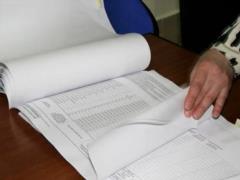 Госстат начал общественное обсуждение об ликвидации ЕГРПОУ