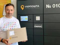 Гендиректор  Укрпочты  показал свою огромную зарплату и сравнил ее с заработками Трампа