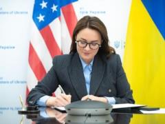 Соглашение о минералах. Подготовка к ратификации