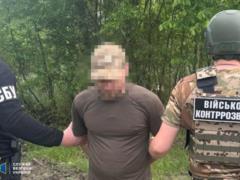 СБУ задержала  крота  в боевой бригаде ВСУ