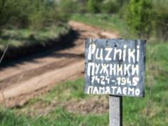 Эксгумацию на Тернопольщине поляки назвали  прорывом  в отношениях с Киевом