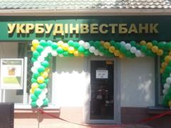 В Украине выставили на продажу активы сразу 7 банков: все названия