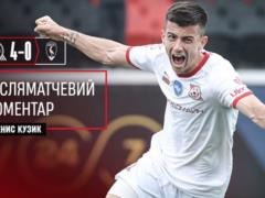 Кузик: Можна сказати, що Кривбас прорвало
