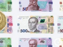 За старые 10 копеек заплатят около 20 тысяч: как выглядит дорогая украинская монета