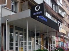 Клиентам украинского банка прекратят выплачивать вклады: его ликвидируют