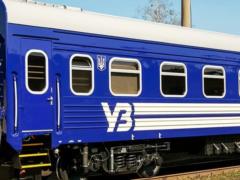  Укрзалізниця  запускает поезд, который будет ездить по  особым  дням: сколько стоят билеты