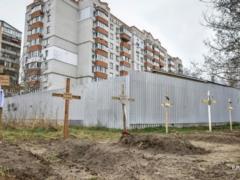 В Европе запущено создание спецтрибунала для РФ