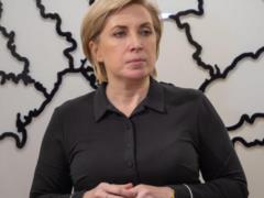 Ветераны должны преподавать в школах курс  Защита Украины  - Верещук
