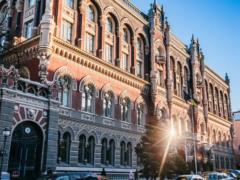 ЕС поддержит специальным проектом надзор НБУ за небанковскими финансовыми учреждениями