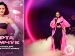 Марта Адамчук 29 мая в Киеве даст концерт в свой день рождения: где купить билеты