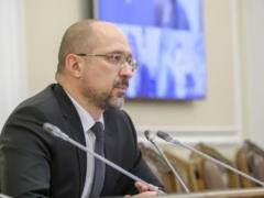 Кабмин планирует договориться с ЕС о продлении торгового безвиза - Шмыгаль