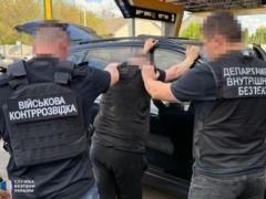 СБУ ликвидировала пять схем для уклонистов