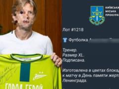 Tymoshchuk rejecting Pidozra about Derzhradu
