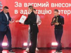 Пример поддержки ветеранов:  Интерпайп  Пинчука получил награду NV