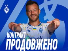 Yarmolenko, having gone through the contract with Dynamo