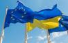 Ukrainian can turn to a good merchant regime z єs: the detachment to go to the new negotiation